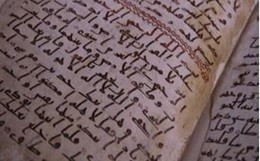 Birmingham, scoperta una delle più antiche versioni del Corano