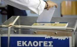 elezioni grecia