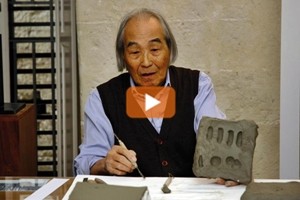 Il testamento di Kengiro Azuma da Lorenzelli Arte a Milano