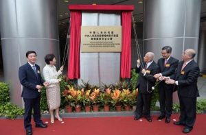 Hong Kong/ Hong Kong, aperto il nuovo Ufficio per la sicurezza cinese