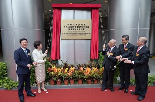 Hong Kong/ Hong Kong, aperto il nuovo Ufficio per la sicurezza cinese