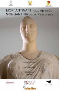 Morgantina, copertina video