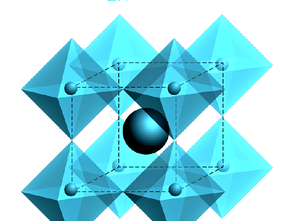 inchiostri_a_base_di_perovskite-removebg-preview
