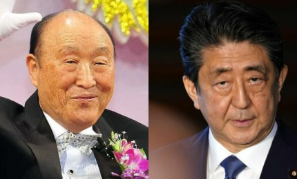 Politica e Chiesa Unificazione, cosa c'è dietro l'uccisione di Shinzo Abe?