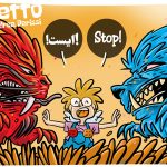 La fotogallery delle vignette di Andrea Parissi