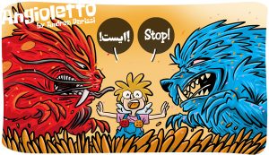 vignetta